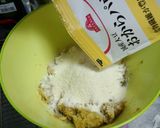 ダイエット☆おからパウダー薩摩芋クッキー作り方4写真