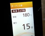 ダイエット☆おからパウダー薩摩芋クッキー作り方11写真