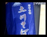 鶏南蛮そば作り方4写真