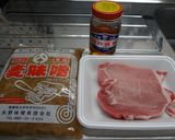 豚のみそ漬作り方1写真