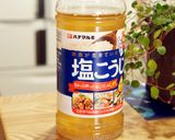 切干大根とお豆のヘルシースープ作り方6写真