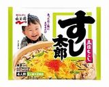 すし太郎 DE 安い材料ちらし寿司☆作り方1写真