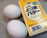 渋皮栗と豆の抹茶パウンドケーキ作り方2写真