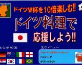 ジャーマンポテトソーセージ作り方4写真