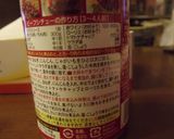 Kpのビーフシチュー作り方23写真