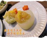 ゆずみそ作り方3写真
