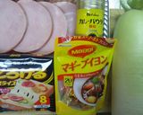 ハム&チーズのカレー風味大根サンド作り方1写真