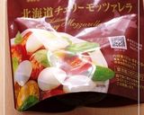 モッツァレラとトマトの和風パスタ作り方3写真