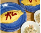 スペイン風☆じゃがいものコンビーフ炒め作り方7写真