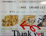 簡単★柔らか♪豚の生姜焼き作り方6写真