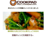 簡単♡鶏もも肉とほうれん草のしょうゆ炒め作り方8写真