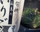 簡単すぎる大根葉炒め作り方6写真