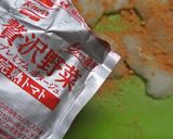 カップスープで簡単白身魚のチーズ焼き作り方2写真