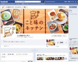 豚バラ大根のとろとろ煮作り方6写真