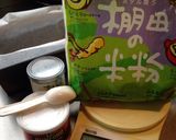 米粉のゴマパウンドケーキ◎作り方2写真