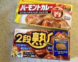 赤ワイン煮の☆トロトロ牛すじカレー作り方3写真