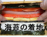 初めてでも巻ける！簡単♬恵方巻き・太巻き作り方16写真