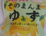 ゆず香る♪マシュマロポップコーンチョコ作り方8写真
