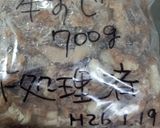 牛すじの下処理（圧力鍋で）作り方8写真