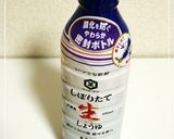 大根とウインナーの炊き込みごはん作り方4写真