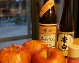 コクある味醂で りんごの丸焼き！作り方1写真