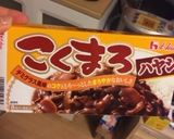 牛すじのハヤシライス作り方6写真
