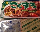 ごちそうさん♡簡単！トロトロ牛すじカレー作り方10写真
