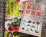 【糖質制限】コク旨簡単☆幸せスープカレー作り方11写真