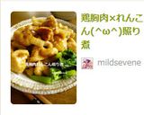鶏胸肉×れんこん(^ω^)照り煮作り方5写真