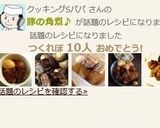 バレンタインに！牡蠣のアヒージョ♪作り方8写真