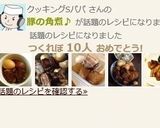 【簡単】フライパンで！牡蠣のアヒージョ♪作り方8写真