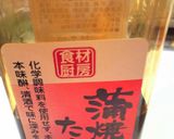 肉巻き作り方5写真