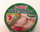やみつき！グリーンカレーサラダ作り方3写真