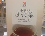 ほうじ茶ラテ♪ほっと一息リラックスタイム作り方4写真