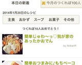 簡単じゅわ〜っ♡我が家のあったかおでん作り方8写真