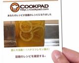 季節を問わず大活躍！ハチミツレモン漬け♪作り方18写真