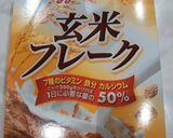 本格☆和風抹茶パフェ作り方13写真