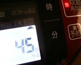 便秘解消☆ヘルシーで美味♪炊飯器ケーキ作り方10写真