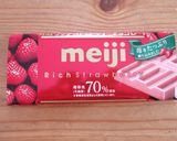 イチゴミルク　ひとくちケーキ作り方16写真