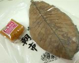 岐阜名物♪　朴葉味噌焼き作り方1写真