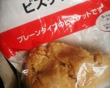 ふわふわヨーグルトケーキ作り方1写真