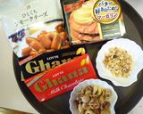 スモークチーズ・チョコナッツバー作り方1写真