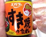 簡単！魚と大根のチーズミルフィーユ作り方9写真