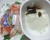 千枚漬けのサラダ作り方1写真