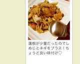 ご飯がすすむ〜♡鶏肉とれんこんの甘辛炒め作り方8写真