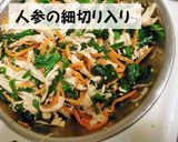 ヘルシー♪鶏むね肉とほうれん草のどんぶり作り方5写真