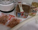 美味しいネギ味噌作り方1写真