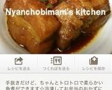 簡単に☆柔らか豚の角煮☆作り方11写真