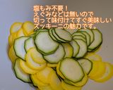 【夏の副菜】ズッキーニの塩こぶツナ和え作り方2写真