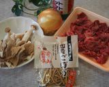 ゴボウの赤ワイン煮込み作り方1写真